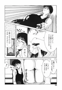 [Kinoshita Rei] GIRL'S BRAVO!!