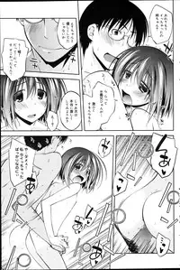 Canopri Comic 2012-04 Vol. 18