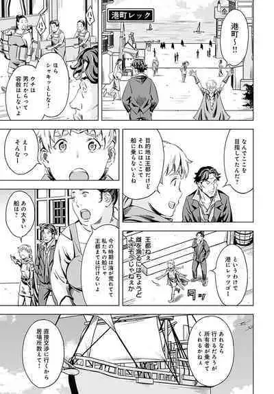 COMIC Anthurium 2023-02 [Digital]