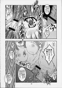 (CR29) [Studio Wallaby (Takana Yu-ki)] SECRET FILE NEXT2 COMIC PARTY 200X (Comic Party)