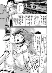 [Hazuki Kaoru] Gikei ni Yobai o Sareta Watashi wa Ikudotonaku Zecchou o Kurikaeshita 1-11