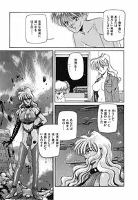 [Nakashima Hatsumi] LITTLE SISTER