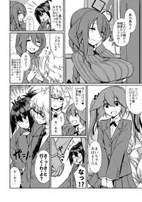 [I-Raf-you (Various)] Microne Magazine Vol. 40 [Digital]