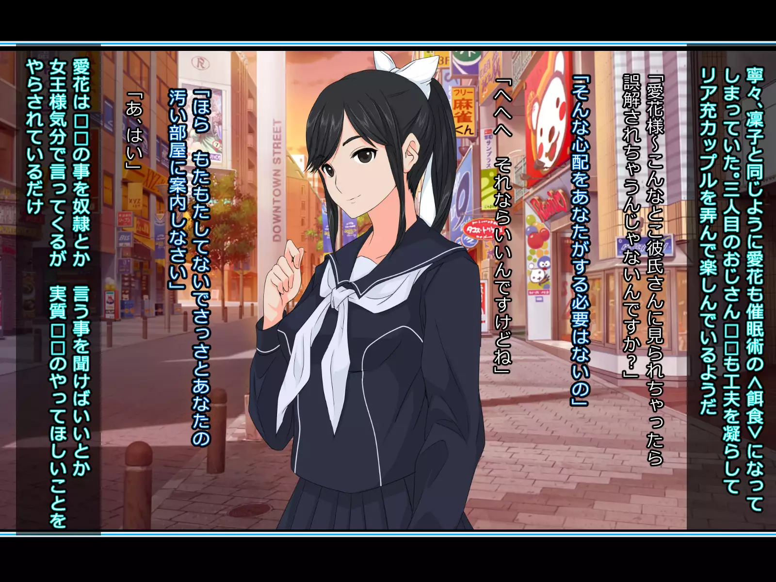 Kare to Kanojo ni Oji-san Plus