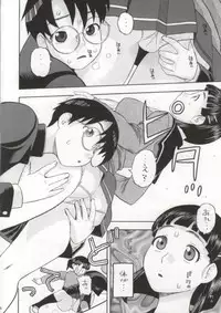 (COMIC1☆7) [Studio Wallaby (Niiruma Kenji)] Suguha-chan ga Ikenain Dakara ne (Sword Art Online)