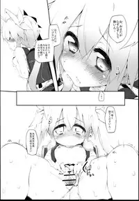 (C85) [Marked-two (Hideo)] Shabu-zuke Biyori (Non Non Biyori)