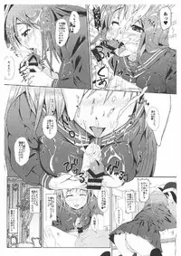 (C92) [Inaka no Yasaiya (Hubrael)] Room Service (Touhou Project)