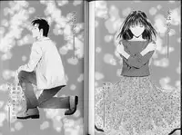 [Yuuki Ryo] Crimson Heart 3