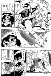 [Penicillin XI] Midarete Goikkou-sama [Digital]