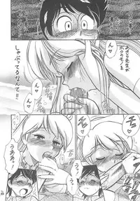 (CR35) [Tsurikichi Doumei (Kogawa Masayoshi, Kosuke)] Oudou ~Jikkon no Power Bomb no Shou~ (Various)