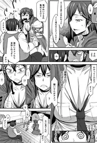 [Hakkyou Daioujou] L-E-D! ~Rippa ni Eroku Dasemashita!~