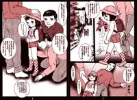 Fractal Studio Manga