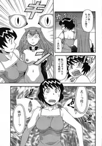 COMIC Men's Young 2007-10