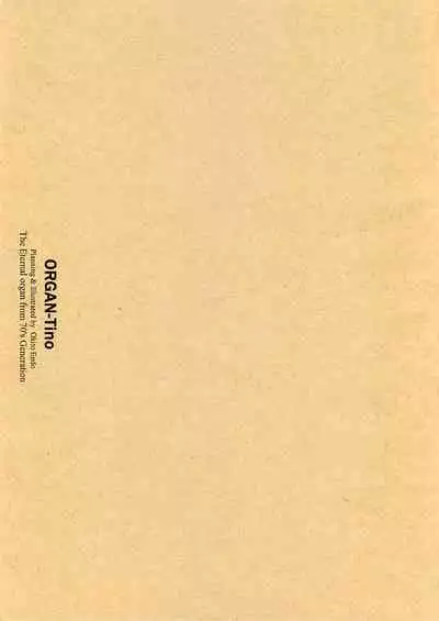 ORGAN-Tino