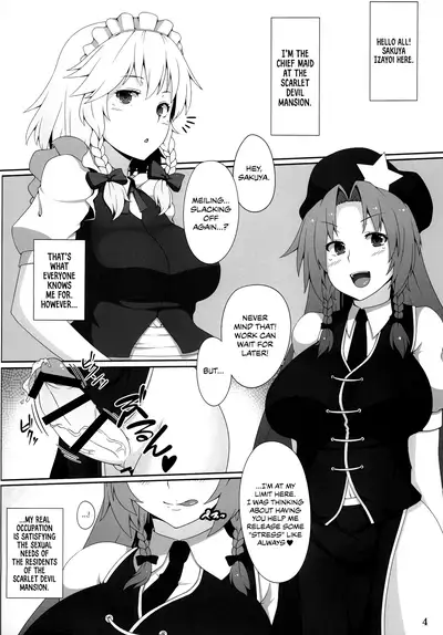Maid Chou wa Seiyoku Shorigakari | The Chief Maid is a Fuck Toy