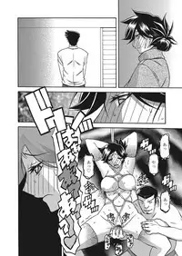 Web Manga Bangaichi Vol. 7