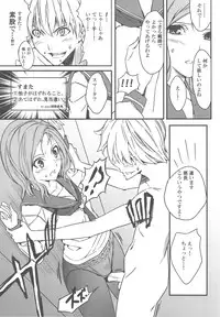 (C76) [Moriisan-Tokono (Morii Shizuki)] Semai Toko ga Ochitsuku notte Nandarou ne Are (Saki)