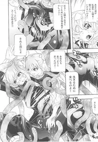 [Anthology] Tatakau Heroine Ryoujoku Anthology Toukiryoujoku 15