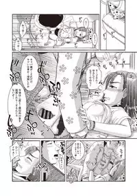 COMIC AUN Kai Vol. 1