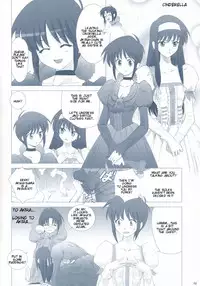 (CR33) [Crazy Clover Club (Shirotsumekusa)] Tsukihime Complex 2 "blue" (Tsukihime) [English]