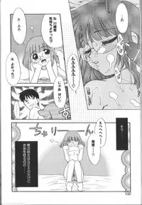 [Nekogen] Onegai Oppai no Kamisama