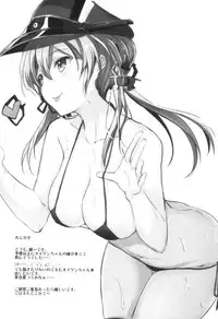 (COMIC1☆9) [AKACIA (Ginichi)] Choro Kawa Prinz Eugen (Kantai Collection -KanColle-)