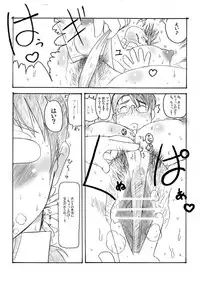 (C73) [Deep Kyoukoku (Deep Valley)] Minna no Cattleya Okaasan (Queen's Blade)