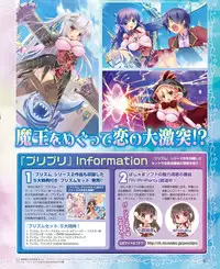 Dengeki Hime 2015-01