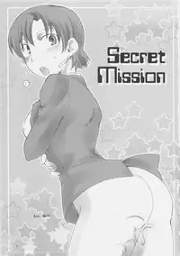 (COMIC1) [Chabashira-Project (Haizumi Natsuki)] Secret Mission (Fate/hollow ataraxia)