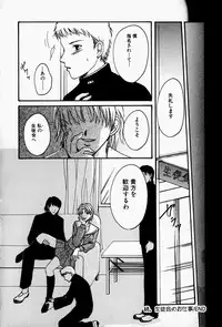 [Takahiro Hiryuu] Kaichou no Oshigoto