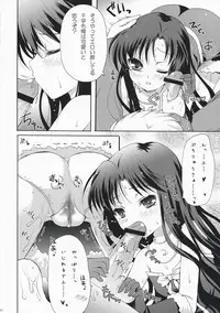 (SC38) [Panda ga Ippiki (Komi Zumiko)] Midnight blue (THE iDOLM@STER)