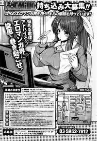 COMIC HOTMiLK 2013-01