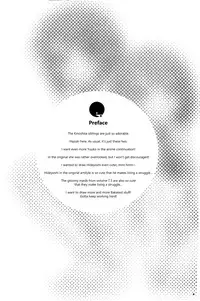 (COMIC1☆4) [ETC x ETC (Hazuki)] Ambivalent (Baka to Test to Shoukanjuu) [English] {Hennojin}