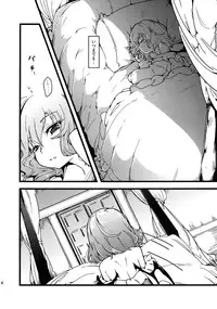 (C80) [*Cherish* (Nishimura Nike)] les miserables (Touhou Project)