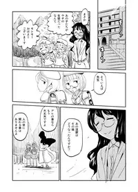 Majutsu Kessha no Onna Kanbu ga Innou ni Okasareta Mahou Shoujo-tachi o Bokki Clitoris de Sukuu