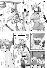 COMIC Mugen Tensei 2015-10 [Digital]