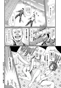 COMIC BAVEL 2018-12 [Digital]