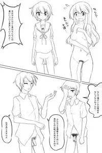 [Hitsuuchi] Futanari-ban SOS-dan no Nichijou Kaigi Hen (Suzumiya Haruhi no Yuuutsu)