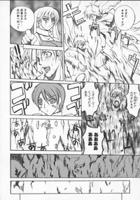 [Midoh Tsukasa] Krishna-sama ~Tonari no Bijin Majutsushi~