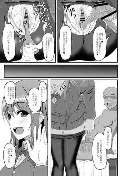 COMIC Reboot Vol. 07