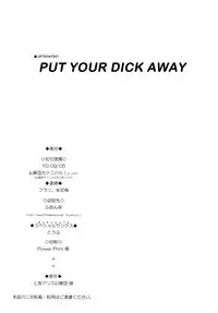 [Fuantei (Furari, Kome Dorobou)] Kore de Ranshin ★ Makai-shin | Turn to madness god of Makai (Touhou Project) [English] [U MAD]