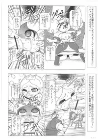 (SC34) [Dakimakuma & Jingai Makyou Club (WING☆BIRD)] Charaemu W B006 De masi ta! Power Puff Girls Z 001 (Demashita Power Puff Girls Z)