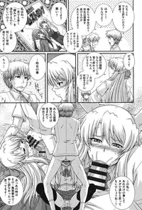 [Akiyama Kenta] E~Ken!! [Digital]