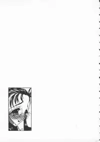 [Aura Seiji] tenshi no housoku