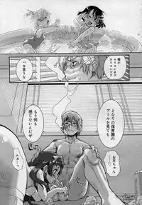 COMIC Megastore 2006-12