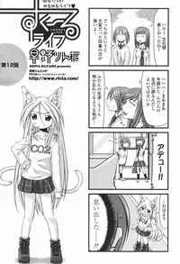 COMIC Penguin Club 2007-01