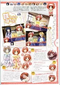 [Yameta Takashi, Sagisawa Anzu, Inuhiko] Colorful Kiss ~12 Ko no Mune Kyun~ Official Fanbook Brilliant Days!