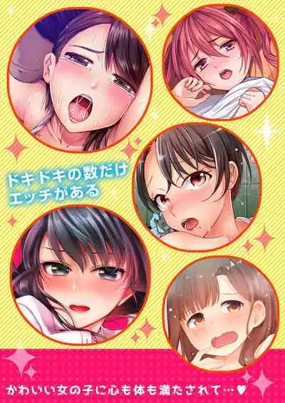 [Togari Ren] Osananajimi ni Ikasareru Nante...! Doukyo Shonichi ni Kenka Ecchi 01-20