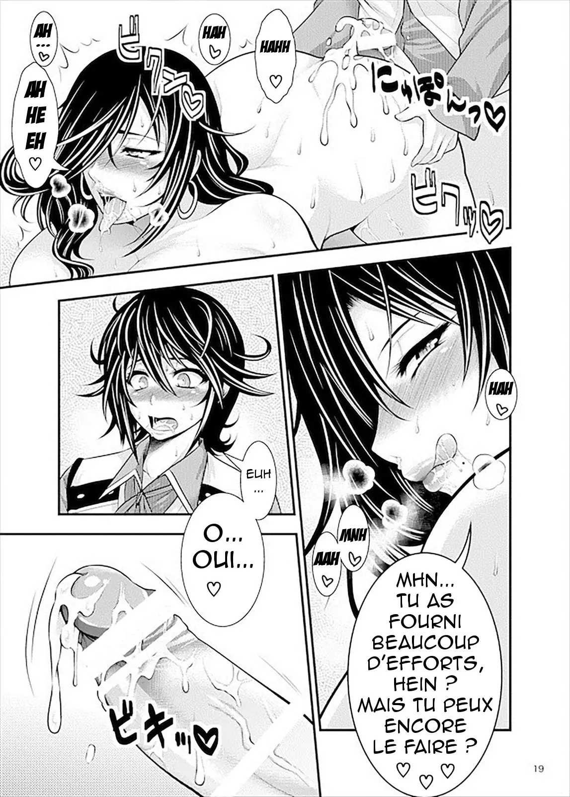 Kirei na Chijo wa, Suki Desu ka? | Do You Like Pretty Perverts?