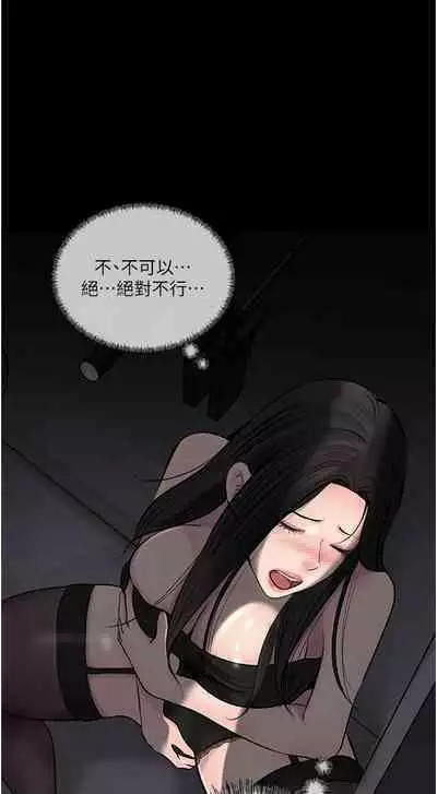 深入小姨子 44-50